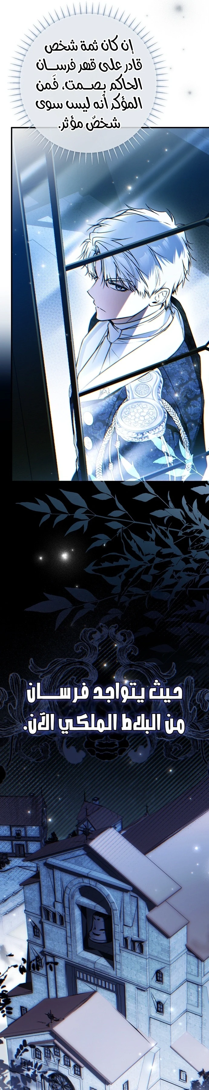 Read My Body Has Been Possessed by Someone AR Manga Online