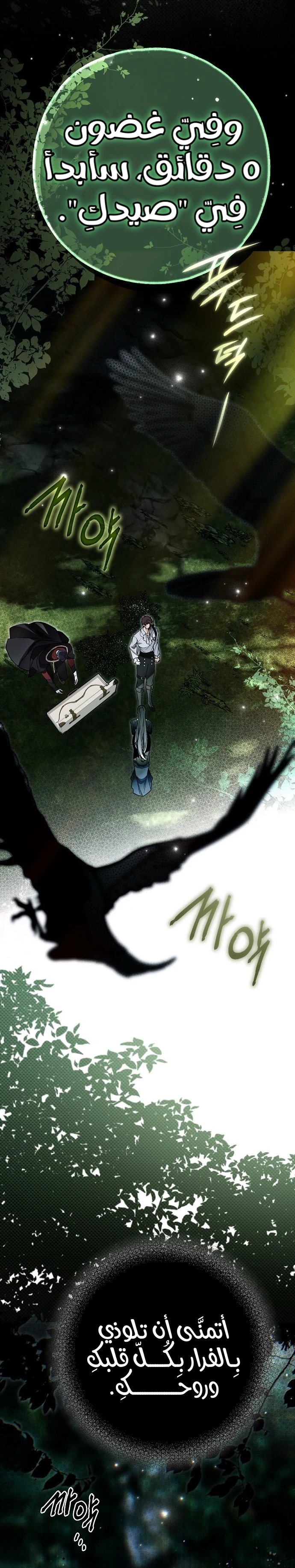 Read My Body Has Been Possessed by Someone AR Manga Online