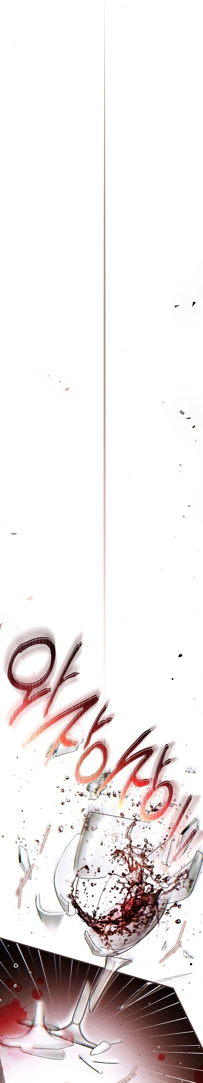 Read My Body Has Been Possessed by Someone AR Manga Online