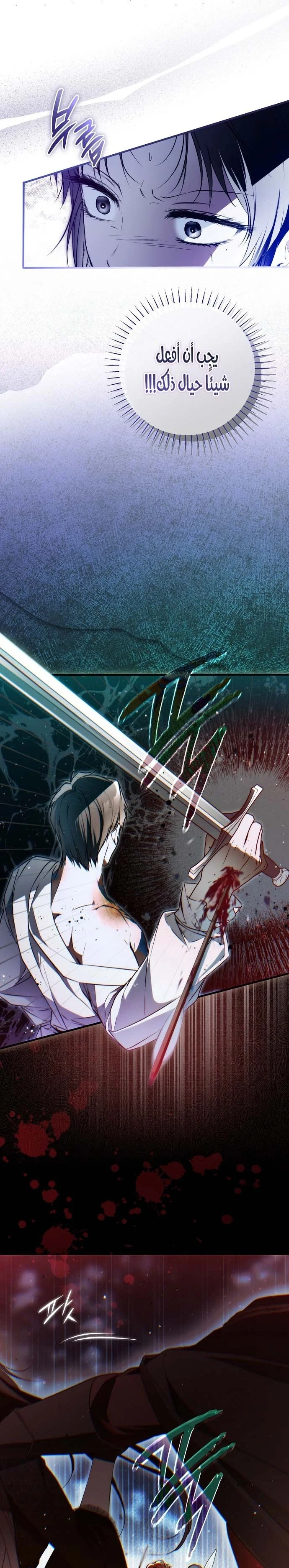 Read My Body Has Been Possessed by Someone AR Manga Online