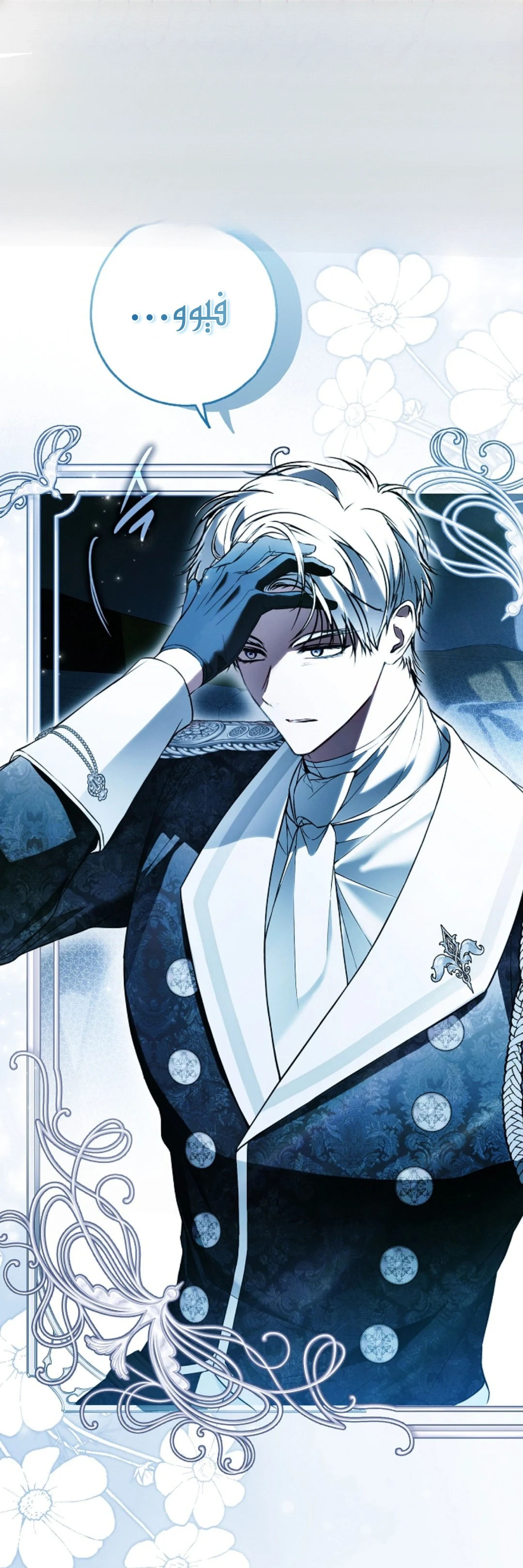 Read My Body Has Been Possessed by Someone AR Manga Online