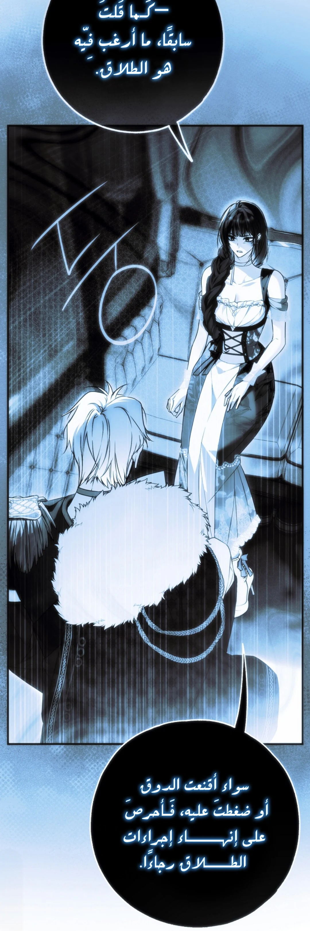 Read My Body Has Been Possessed by Someone AR Manga Online