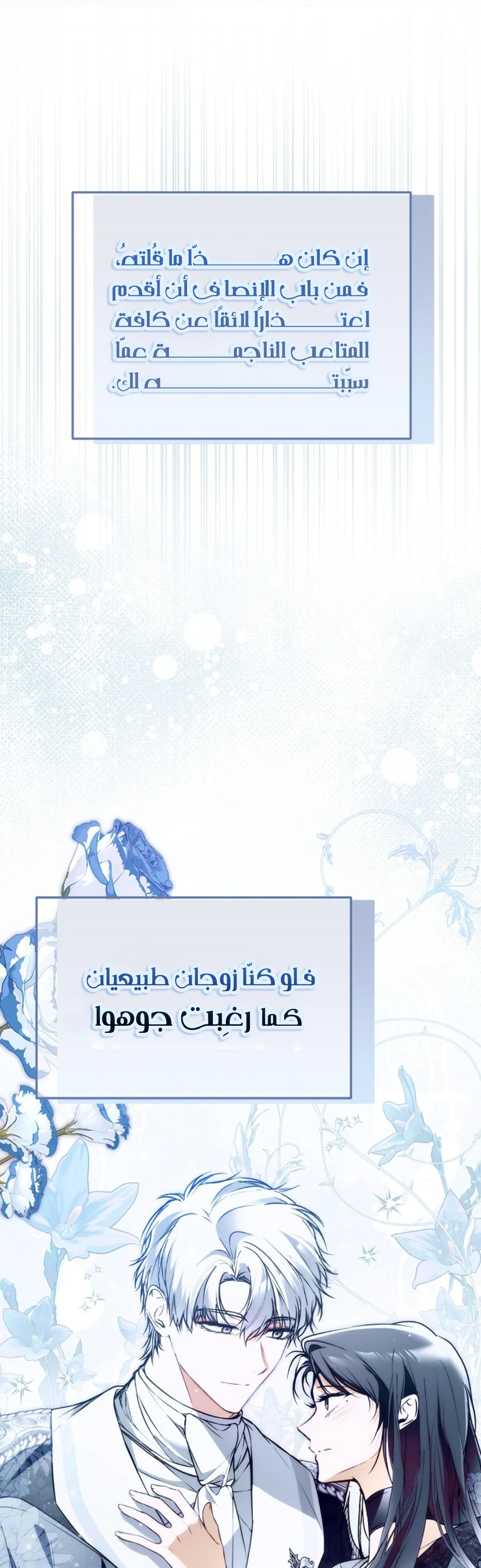 Read My Body Has Been Possessed by Someone AR Manga Online