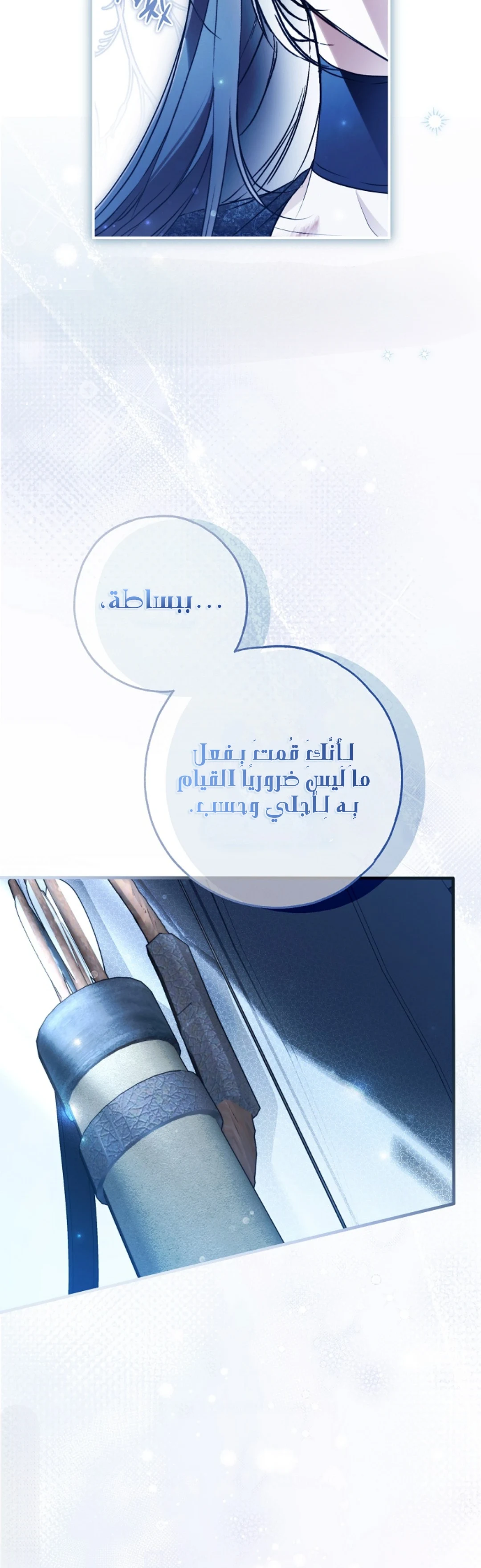 Read My Body Has Been Possessed by Someone AR Manga Online