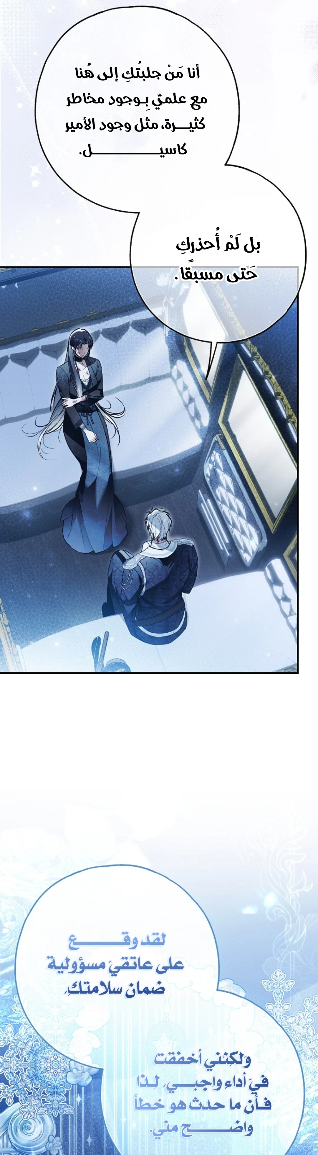 Read My Body Has Been Possessed by Someone AR Manga Online