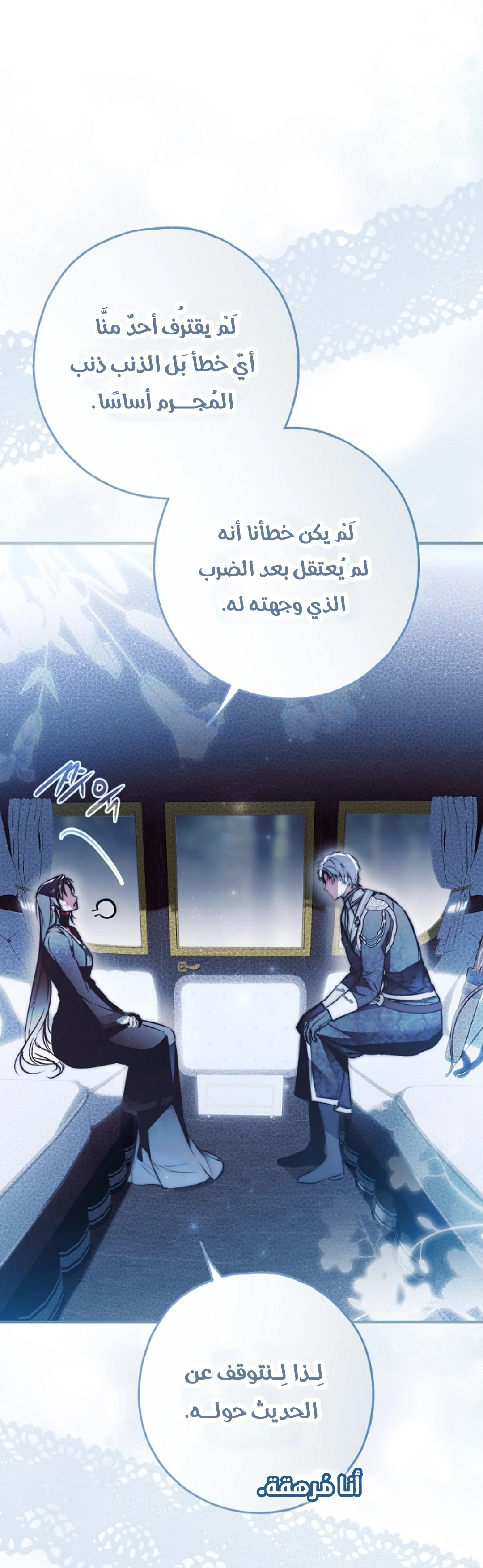 Read My Body Has Been Possessed by Someone AR Manga Online