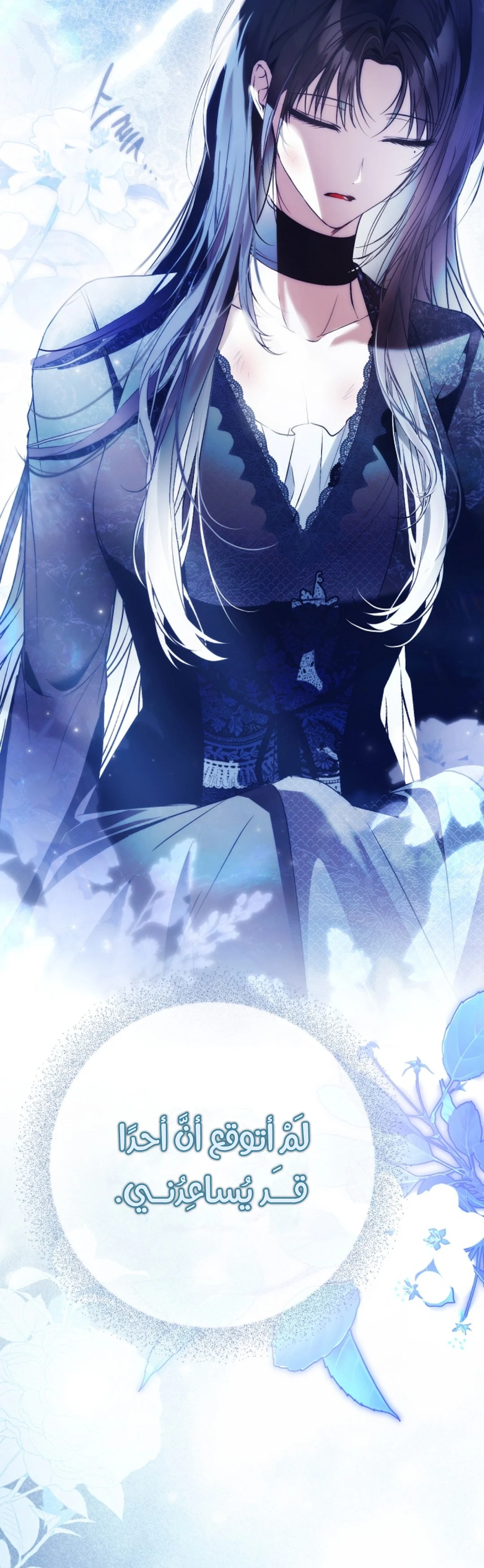 Read My Body Has Been Possessed by Someone AR Manga Online
