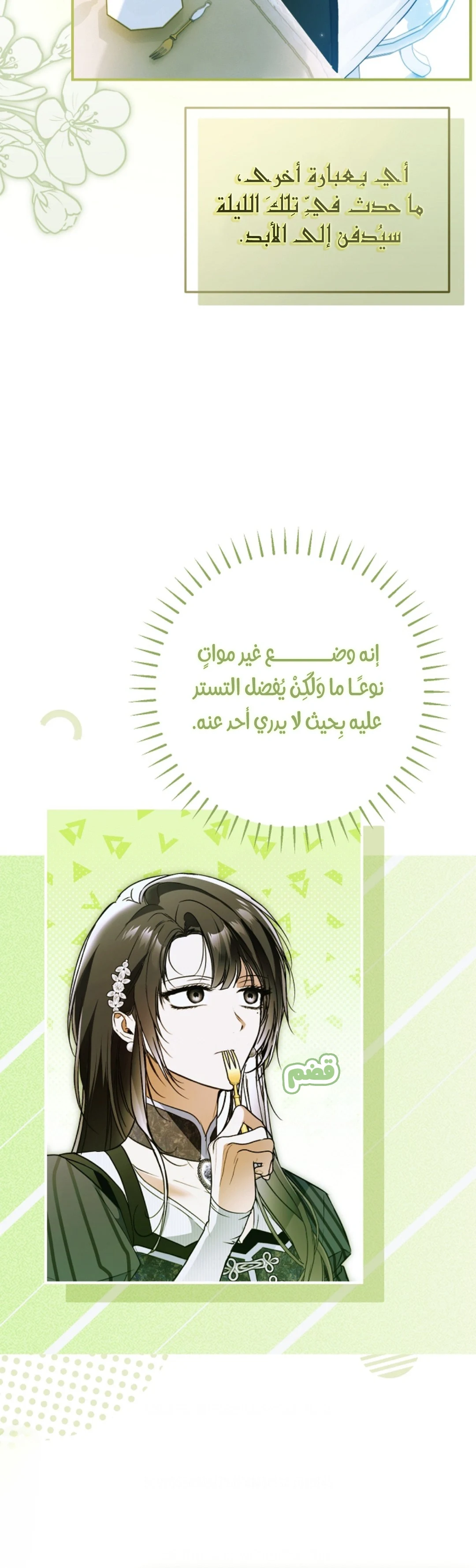 Read My Body Has Been Possessed by Someone AR Manga Online