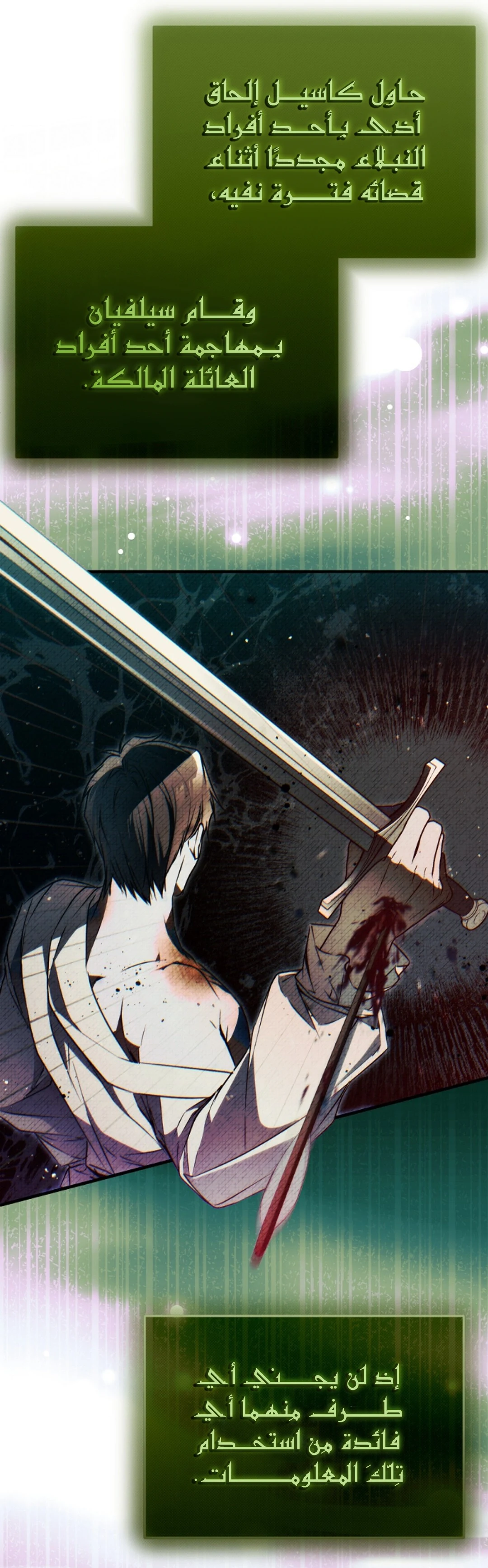 Read My Body Has Been Possessed by Someone AR Manga Online