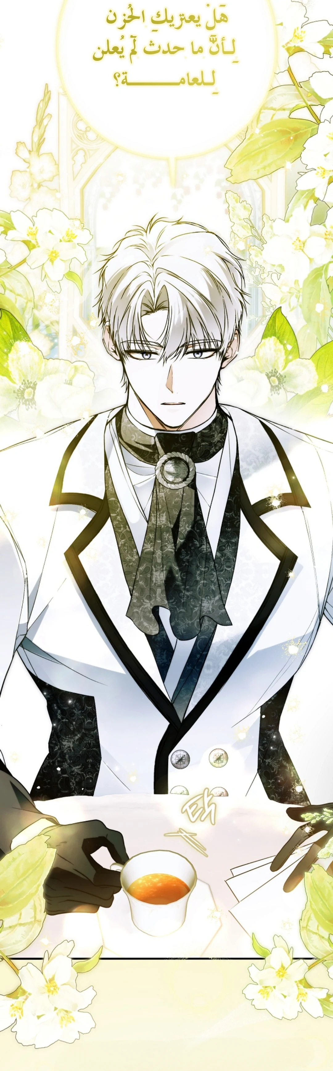 Read My Body Has Been Possessed by Someone AR Manga Online