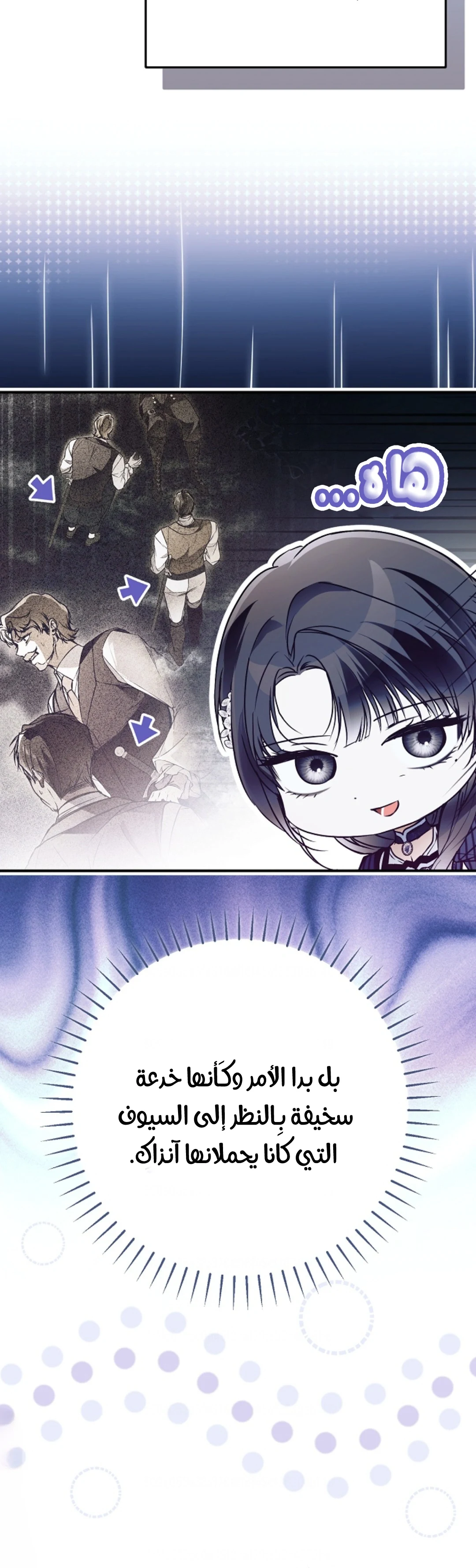 Read My Body Has Been Possessed by Someone AR Manga Online