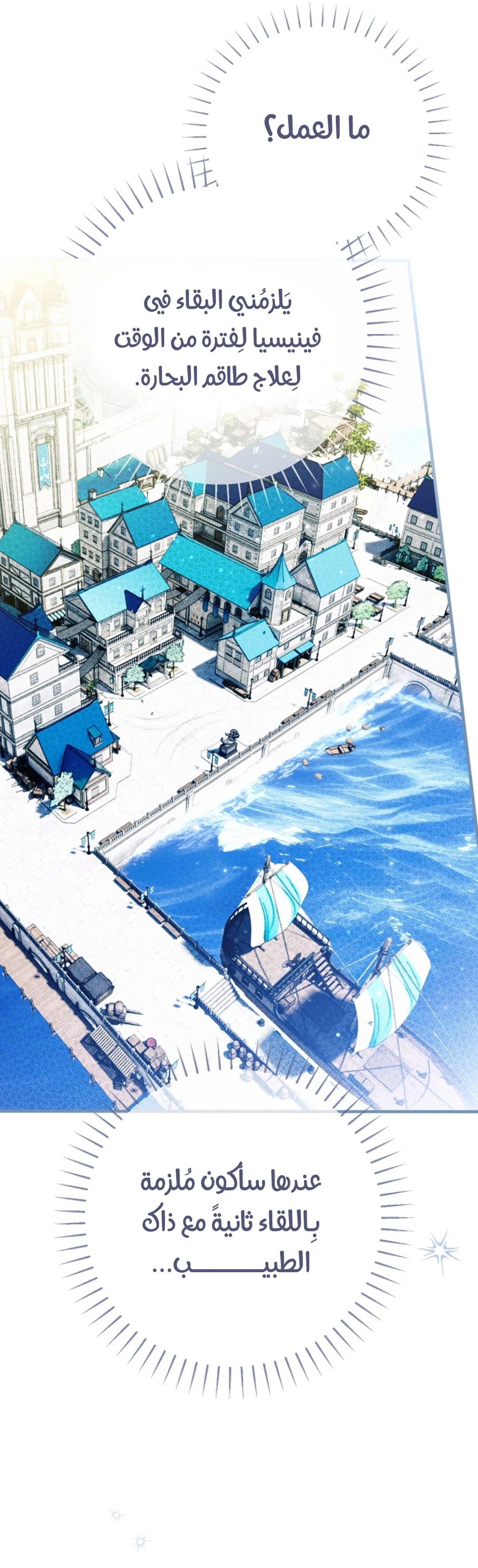 Read My Body Has Been Possessed by Someone AR Manga Online