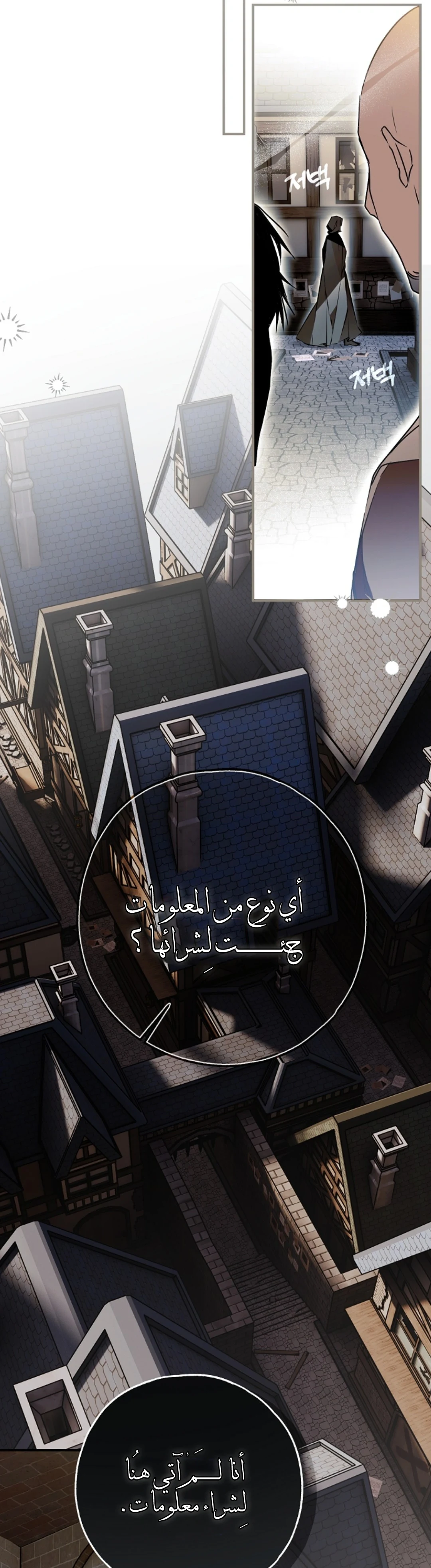 Read My Body Has Been Possessed by Someone AR Manga Online