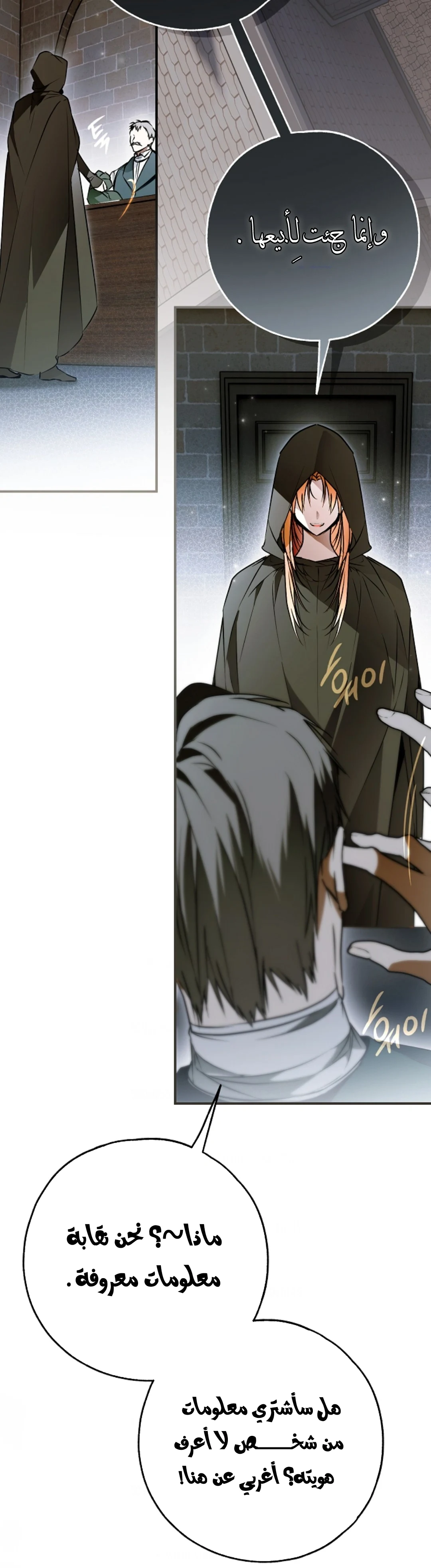 Read My Body Has Been Possessed by Someone AR Manga Online