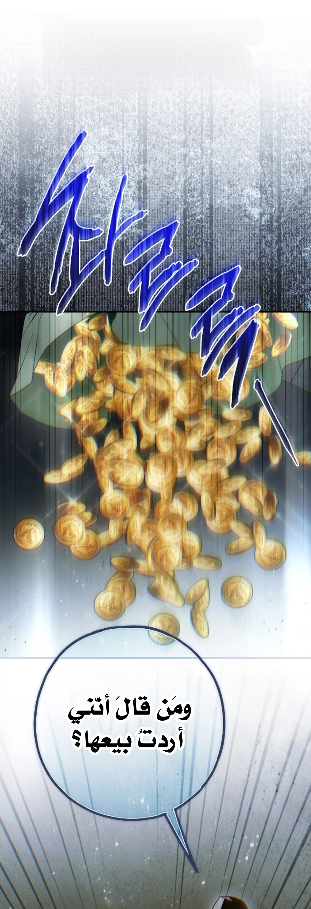 Read My Body Has Been Possessed by Someone AR Manga Online