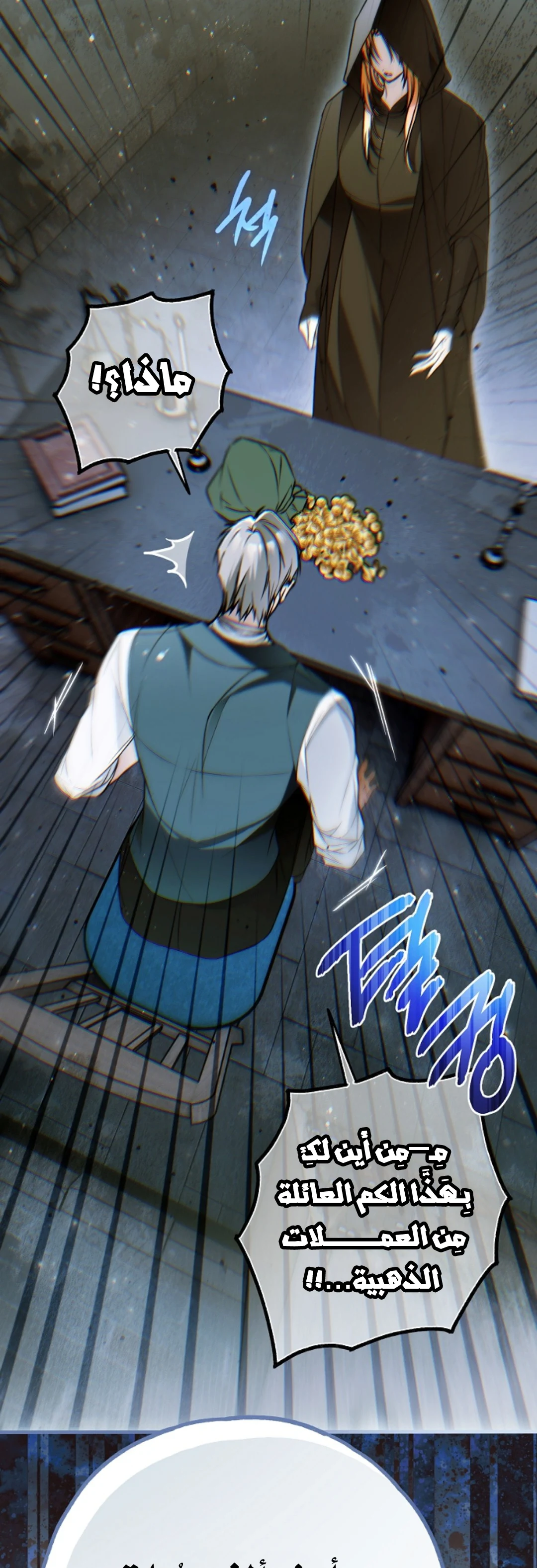Read My Body Has Been Possessed by Someone AR Manga Online