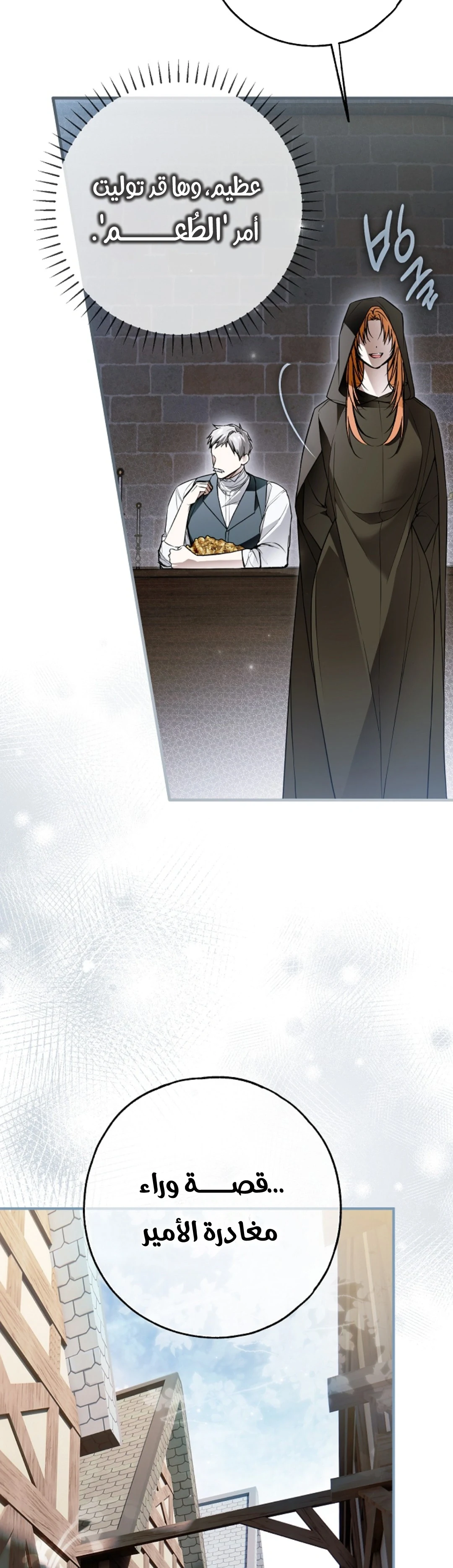 Read My Body Has Been Possessed by Someone AR Manga Online
