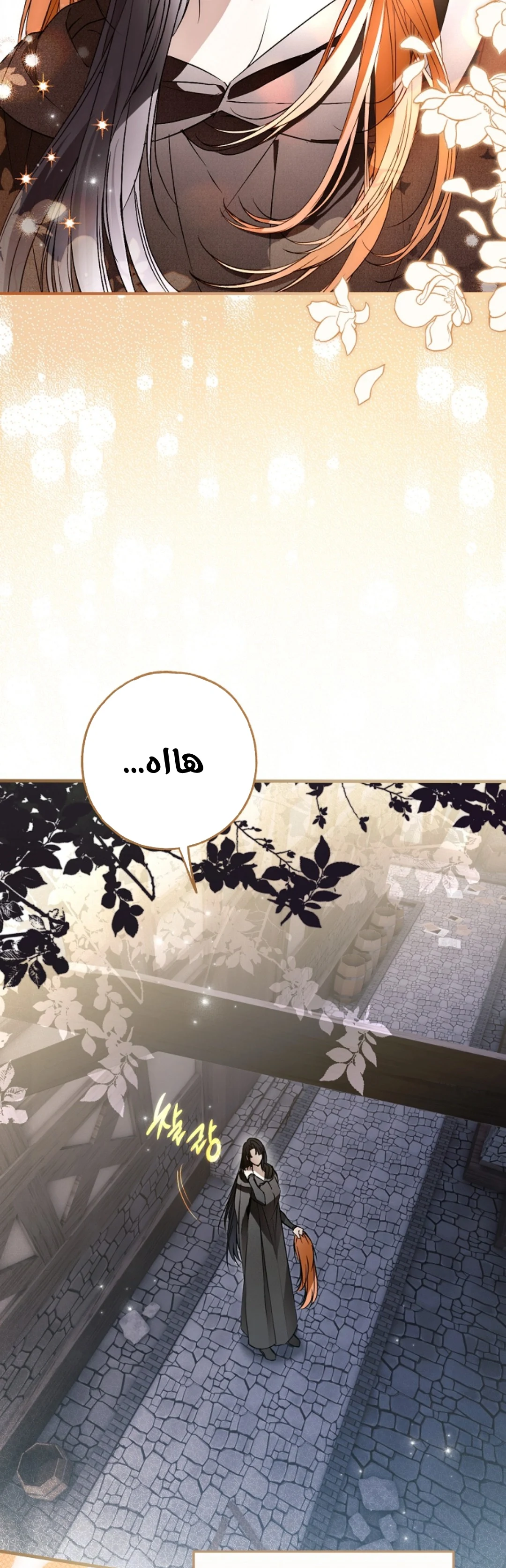 Read My Body Has Been Possessed by Someone AR Manga Online