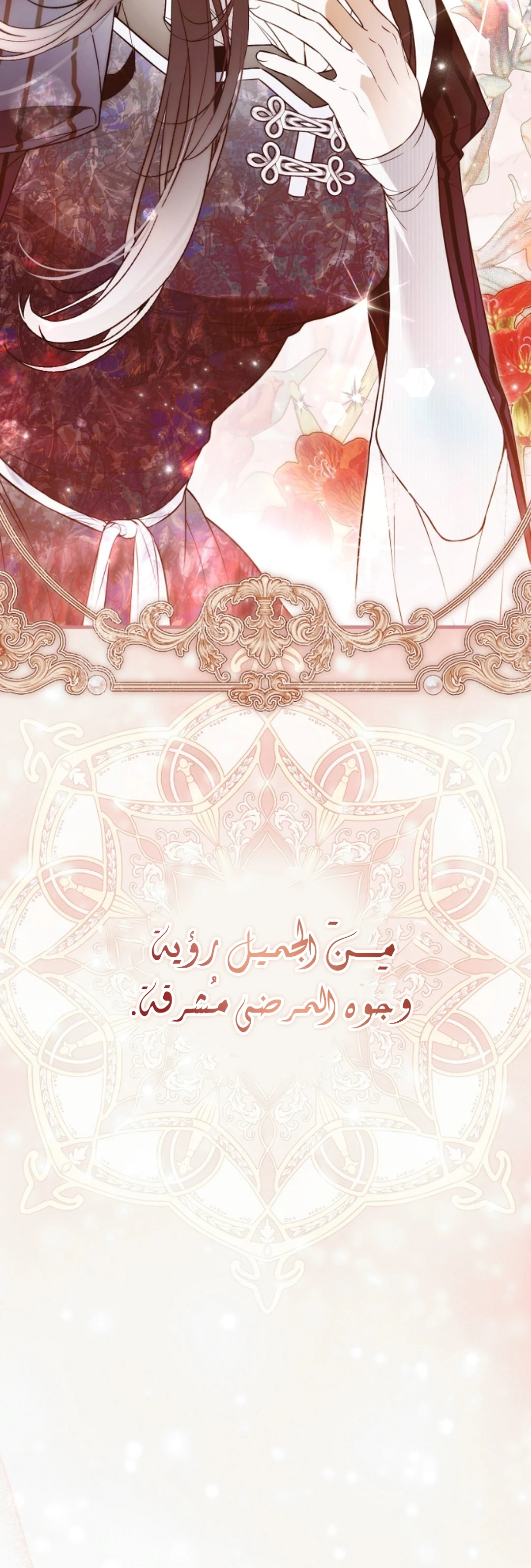 Read My Body Has Been Possessed by Someone AR Manga Online