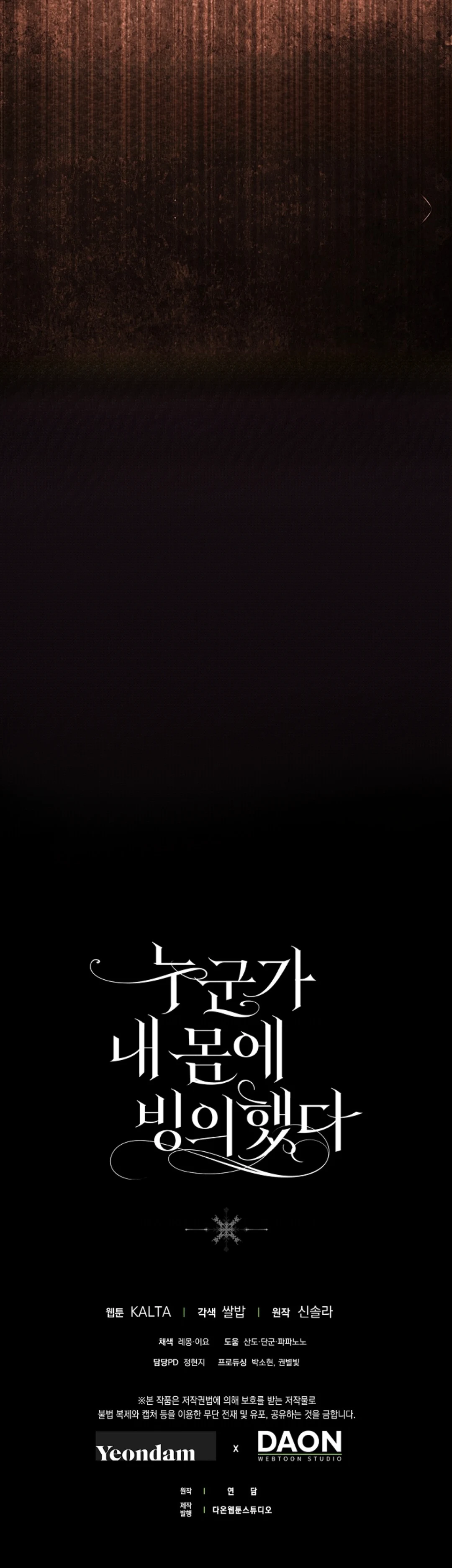 Read My Body Has Been Possessed by Someone AR Manga Online