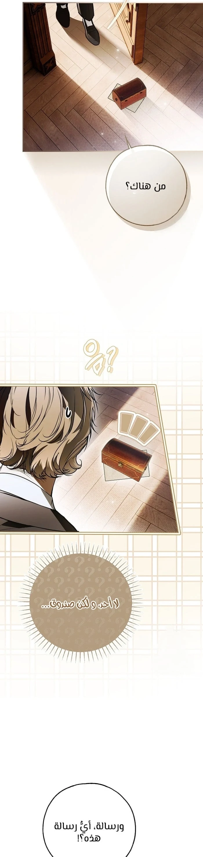 Read My Body Has Been Possessed by Someone AR Manga Online