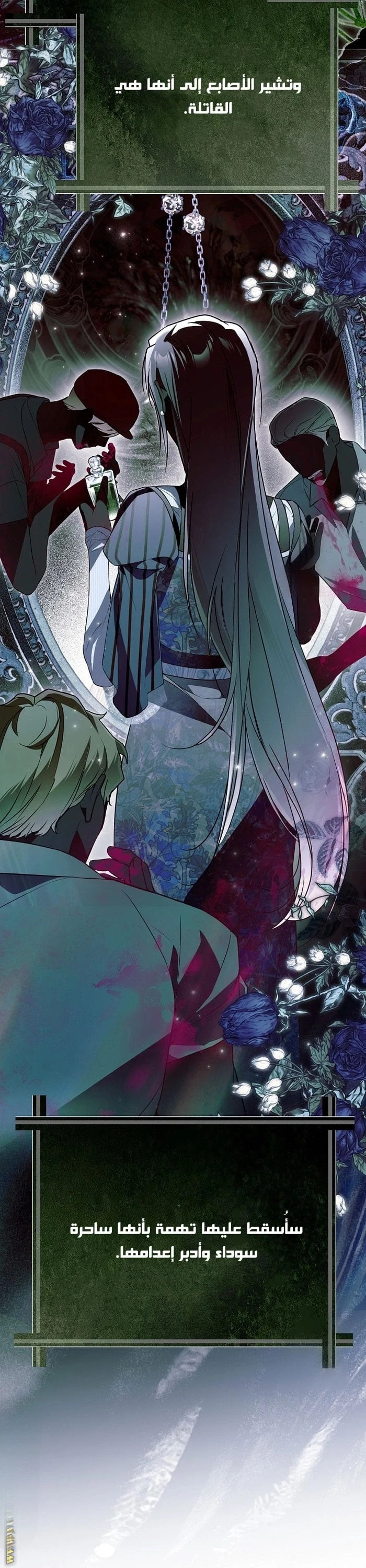 Read My Body Has Been Possessed by Someone AR Manga Online