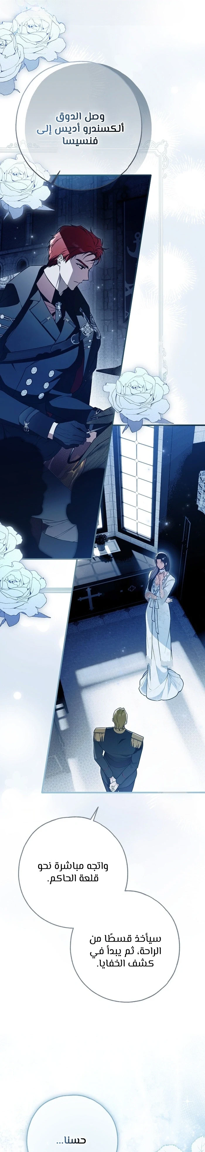 Read My Body Has Been Possessed by Someone AR Manga Online