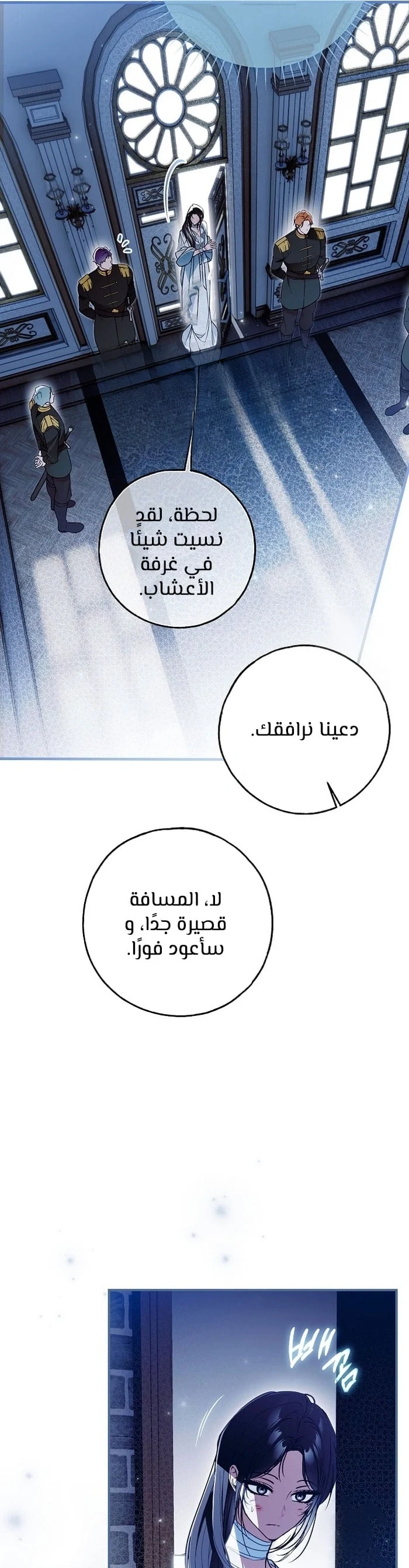 Read My Body Has Been Possessed by Someone AR Manga Online
