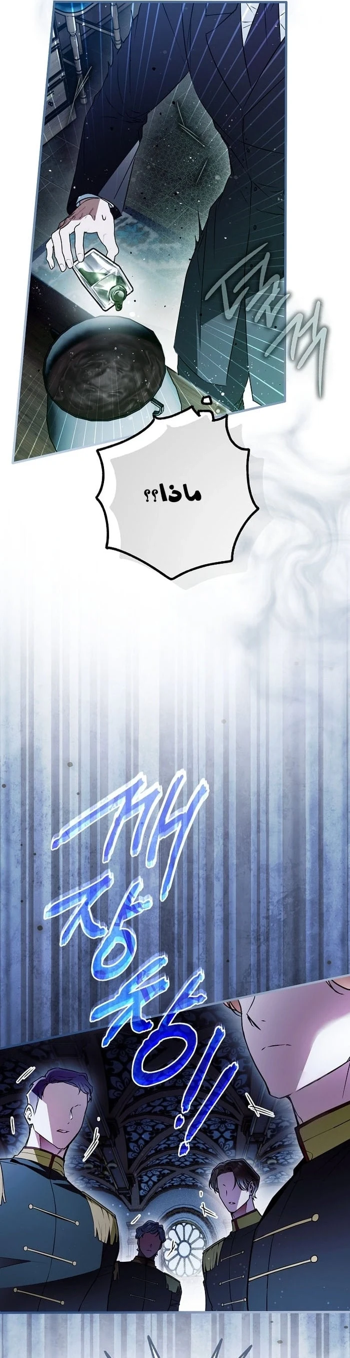 Read My Body Has Been Possessed by Someone AR Manga Online