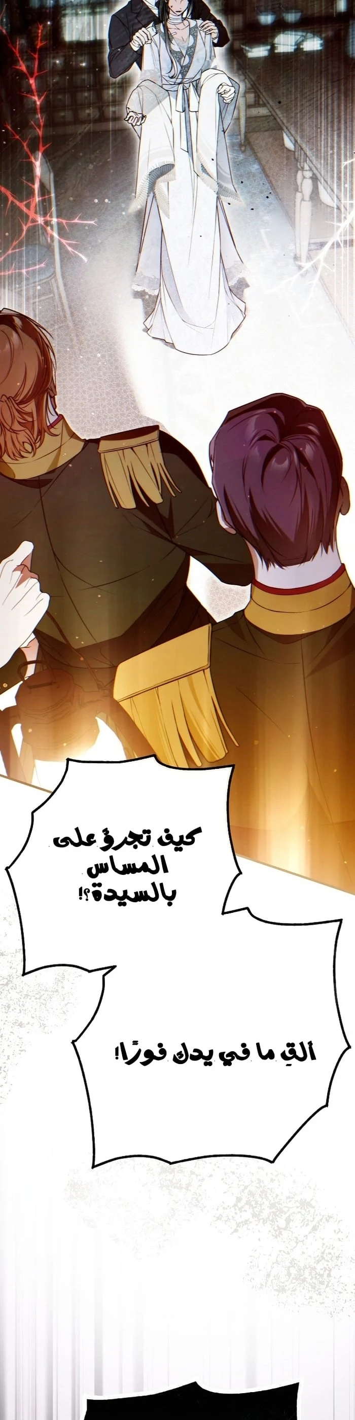 Read My Body Has Been Possessed by Someone AR Manga Online