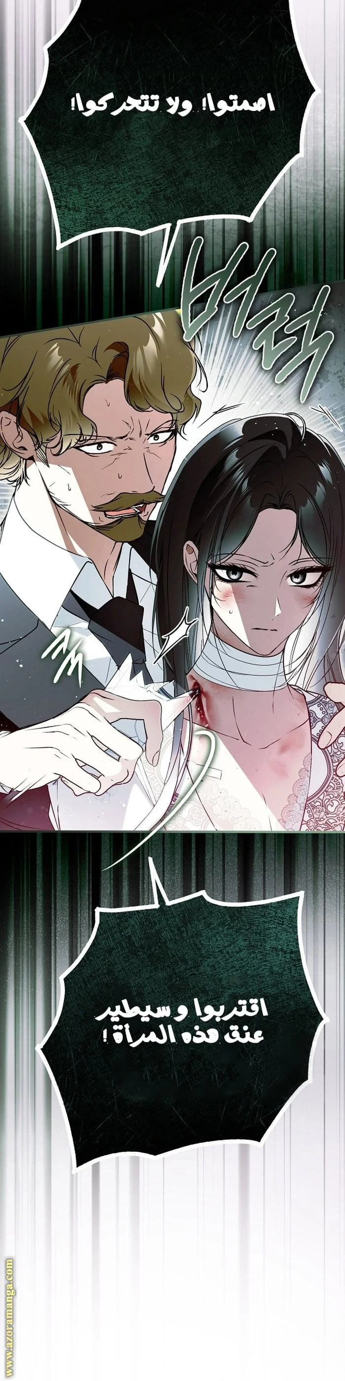 Read My Body Has Been Possessed by Someone AR Manga Online