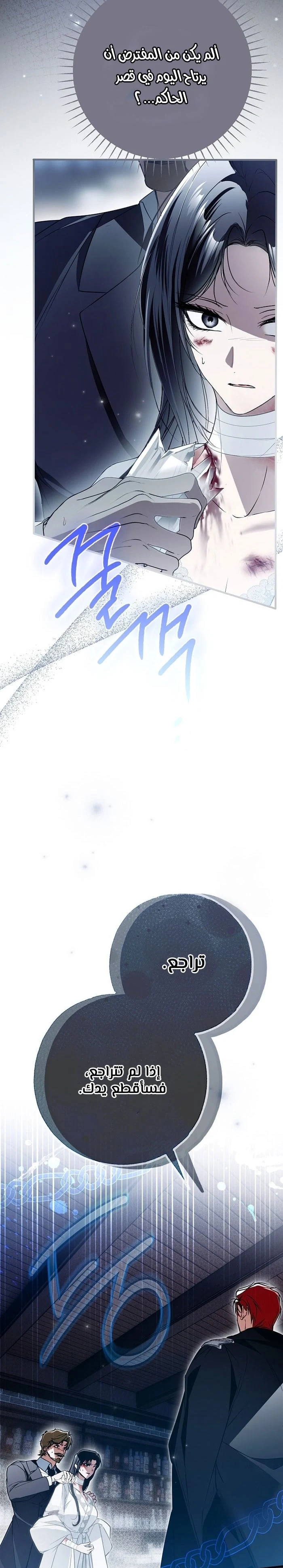 Read My Body Has Been Possessed by Someone AR Manga Online