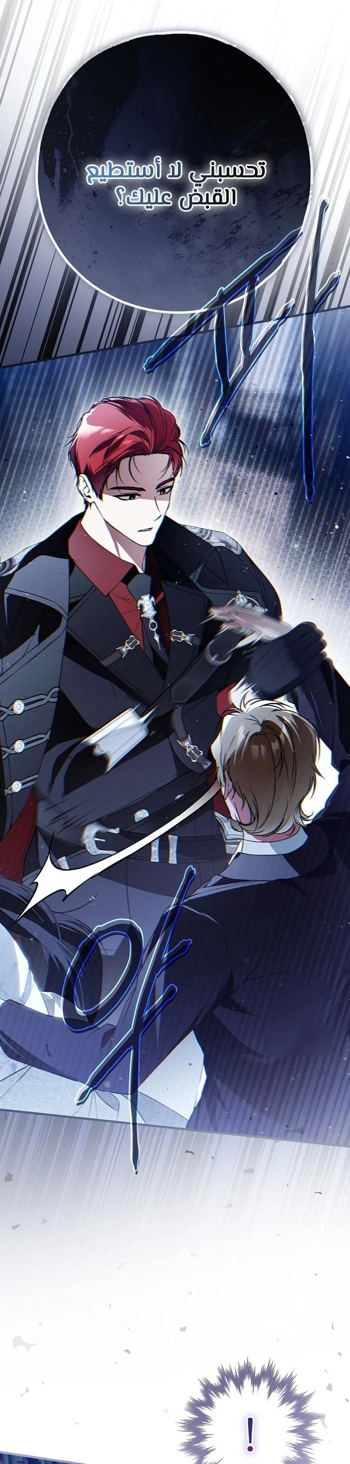 Read My Body Has Been Possessed by Someone AR Manga Online