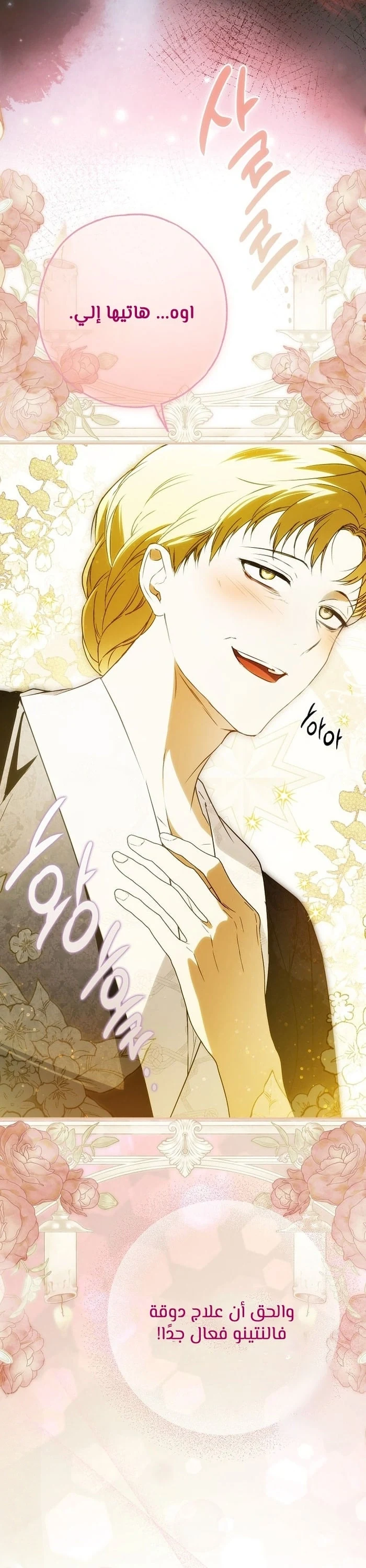 Read My Body Has Been Possessed by Someone AR Manga Online