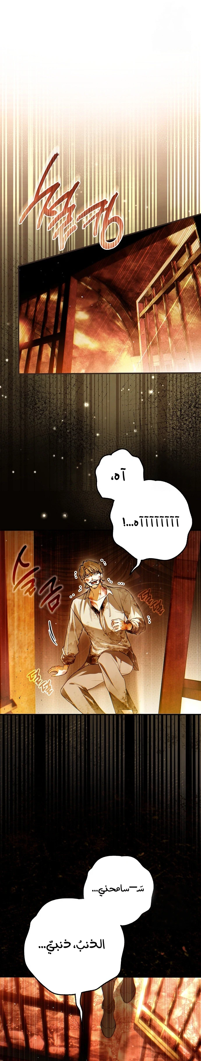 Read My Body Has Been Possessed by Someone AR Manga Online