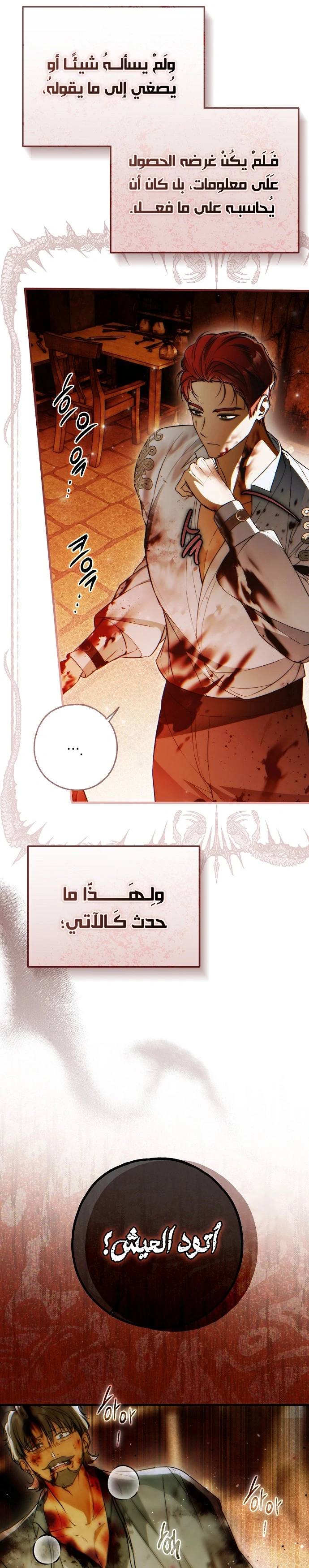 Read My Body Has Been Possessed by Someone AR Manga Online