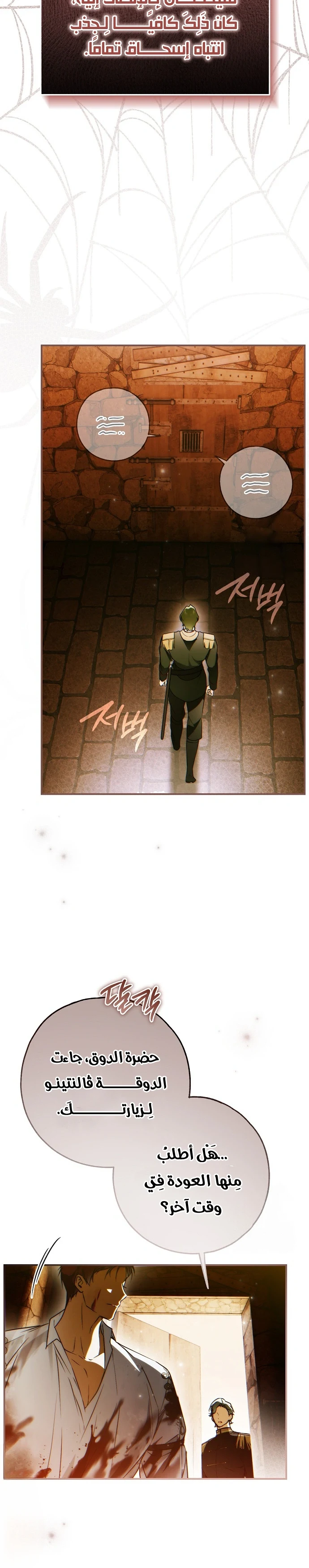 Read My Body Has Been Possessed by Someone AR Manga Online