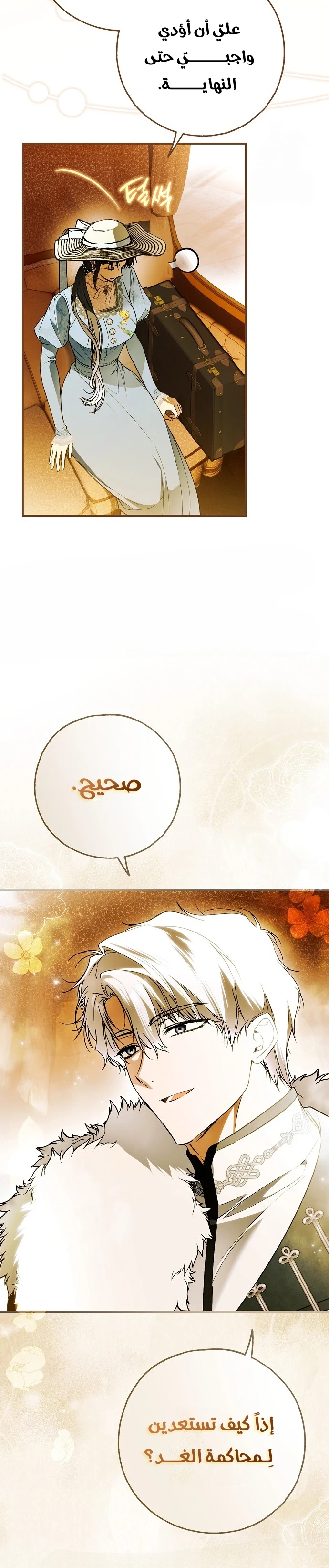 Read My Body Has Been Possessed by Someone AR Manga Online