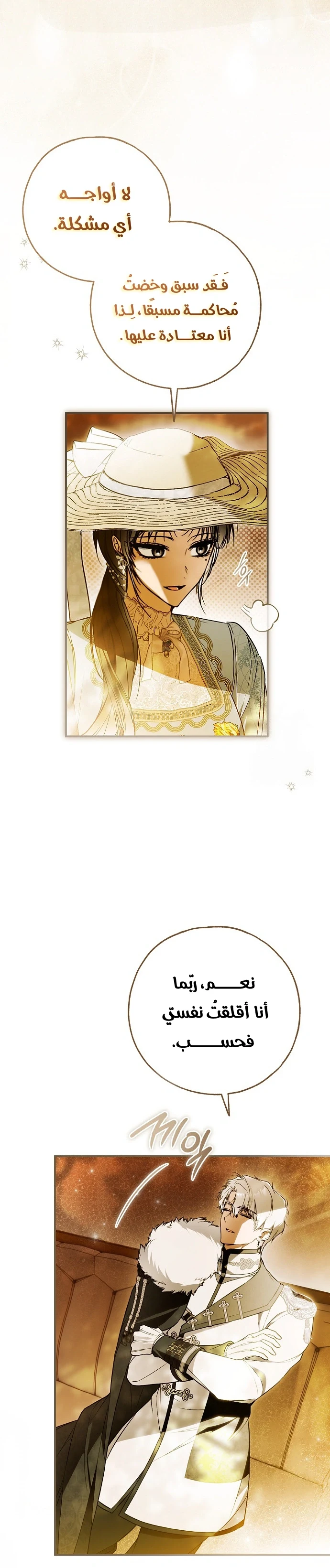 Read My Body Has Been Possessed by Someone AR Manga Online