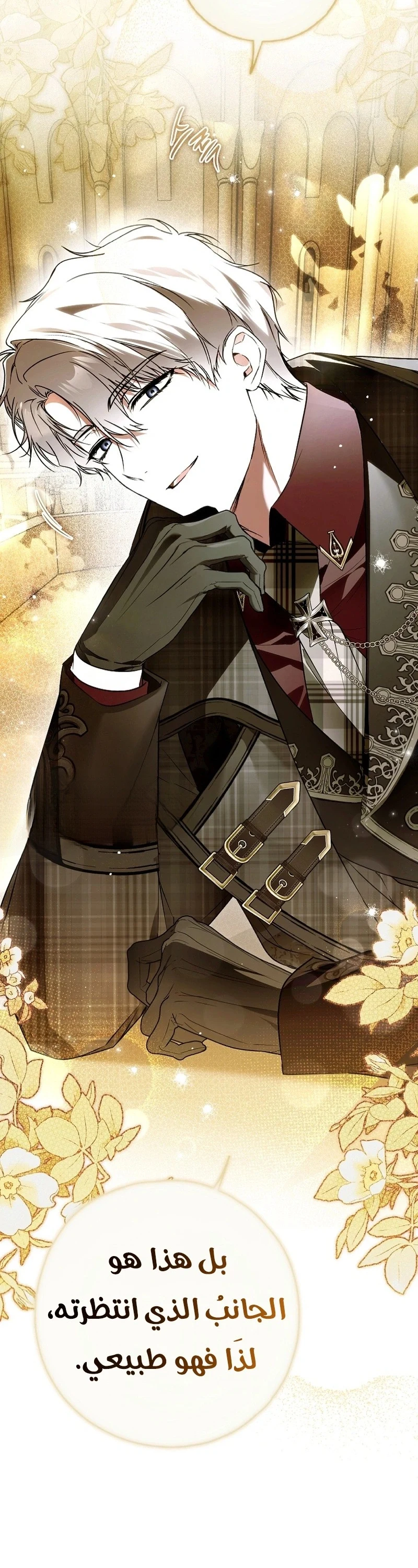 Read My Body Has Been Possessed by Someone AR Manga Online