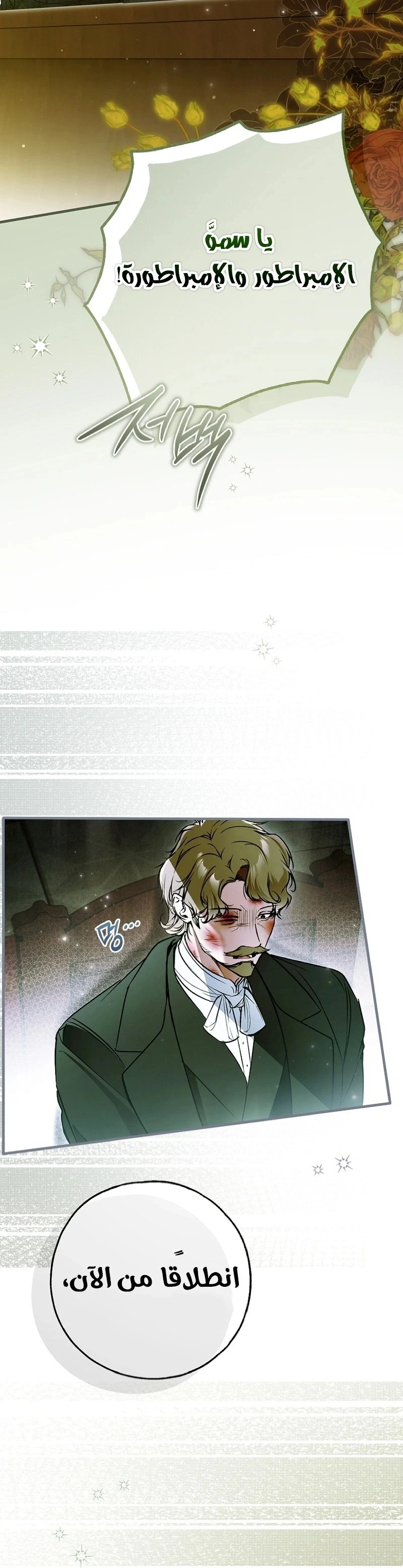 Read My Body Has Been Possessed by Someone AR Manga Online