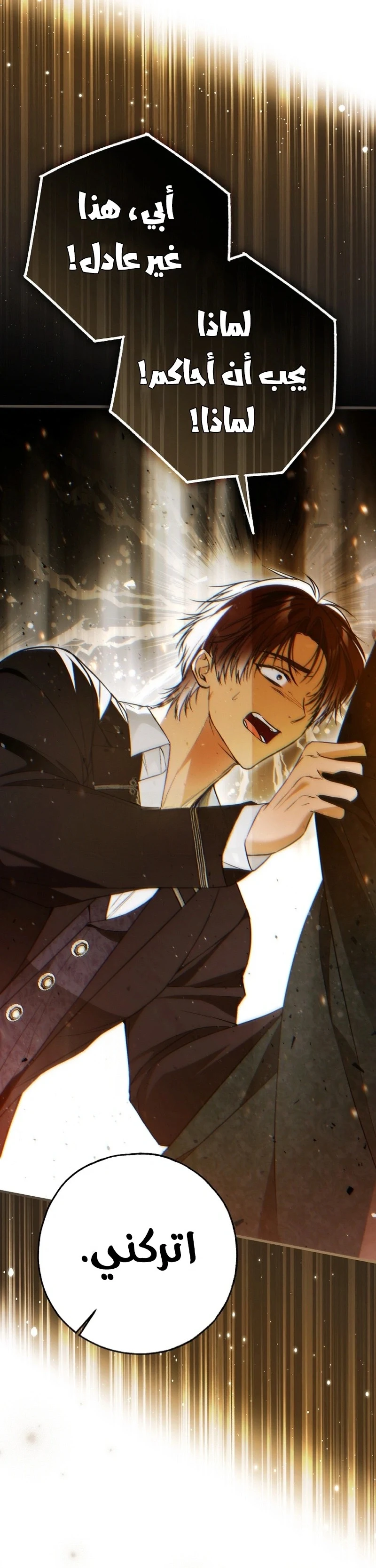 Read My Body Has Been Possessed by Someone AR Manga Online