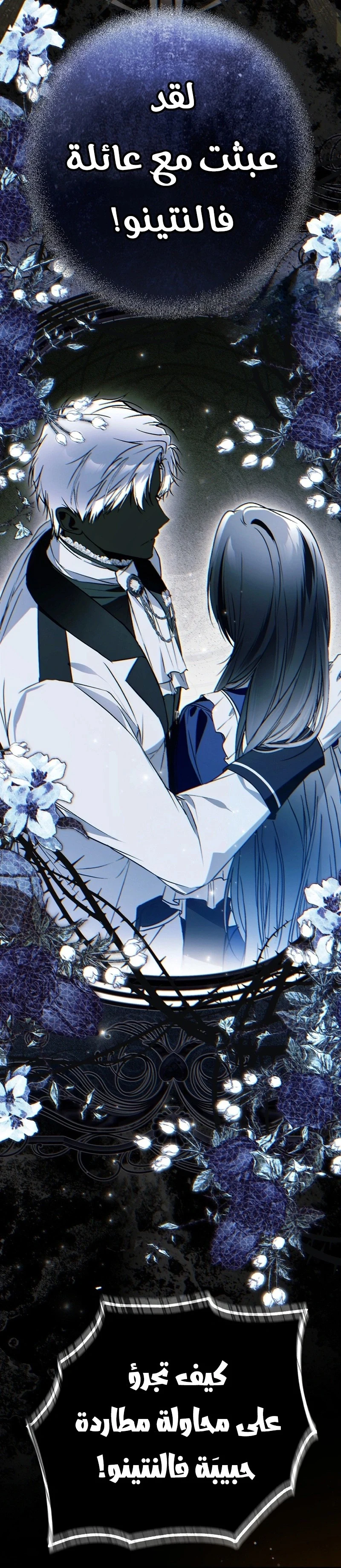 Read My Body Has Been Possessed by Someone AR Manga Online