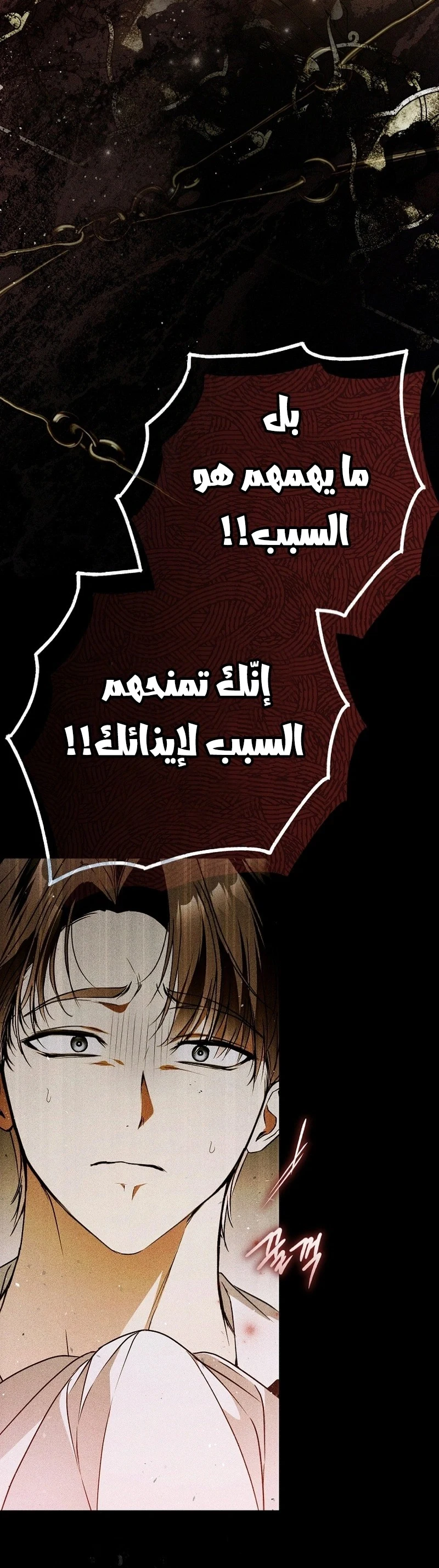 Read My Body Has Been Possessed by Someone AR Manga Online