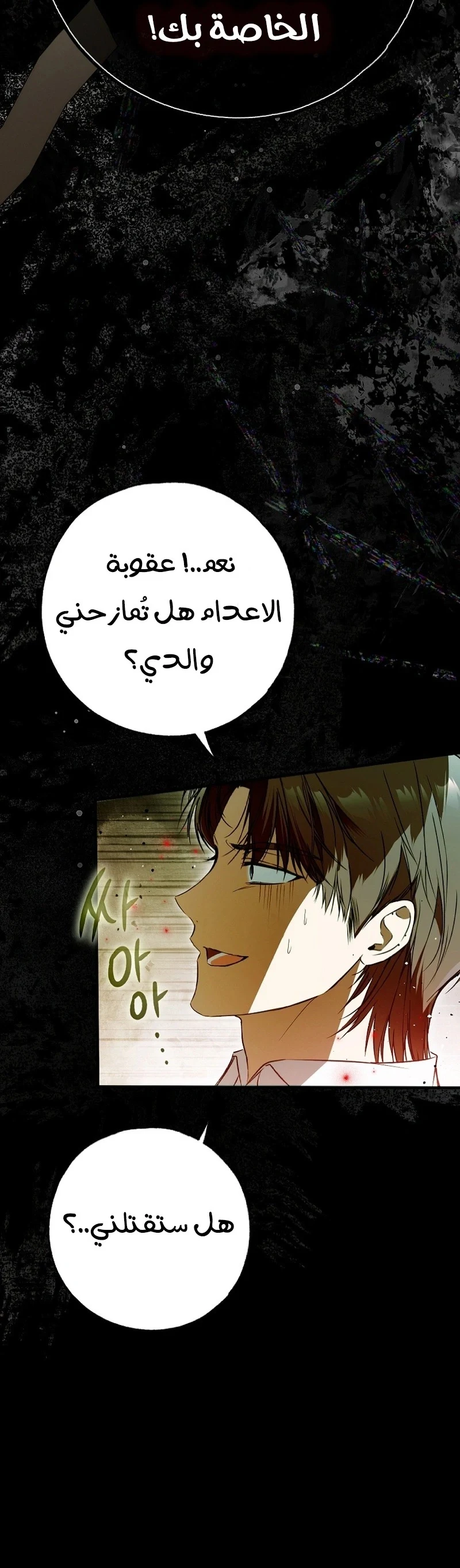 Read My Body Has Been Possessed by Someone AR Manga Online