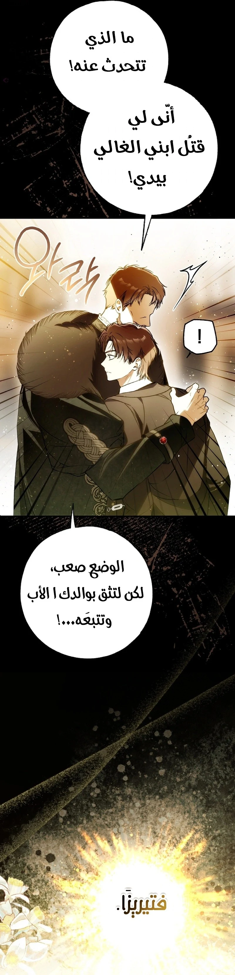 Read My Body Has Been Possessed by Someone AR Manga Online