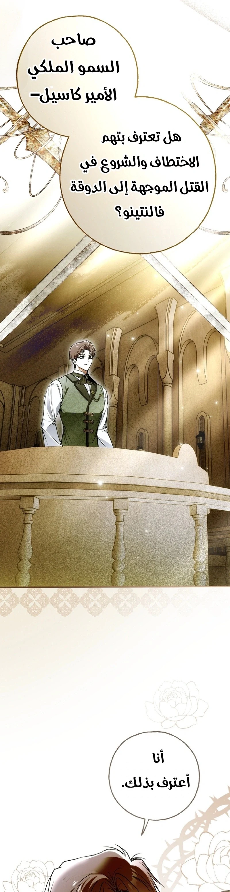 Read My Body Has Been Possessed by Someone AR Manga Online