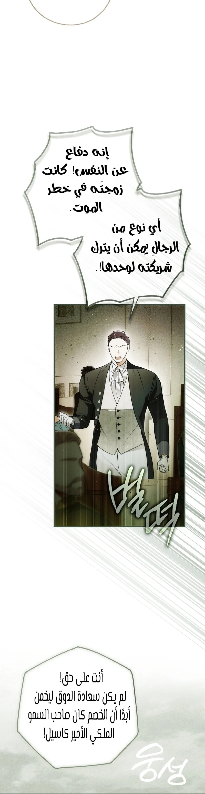 Read My Body Has Been Possessed by Someone AR Manga Online