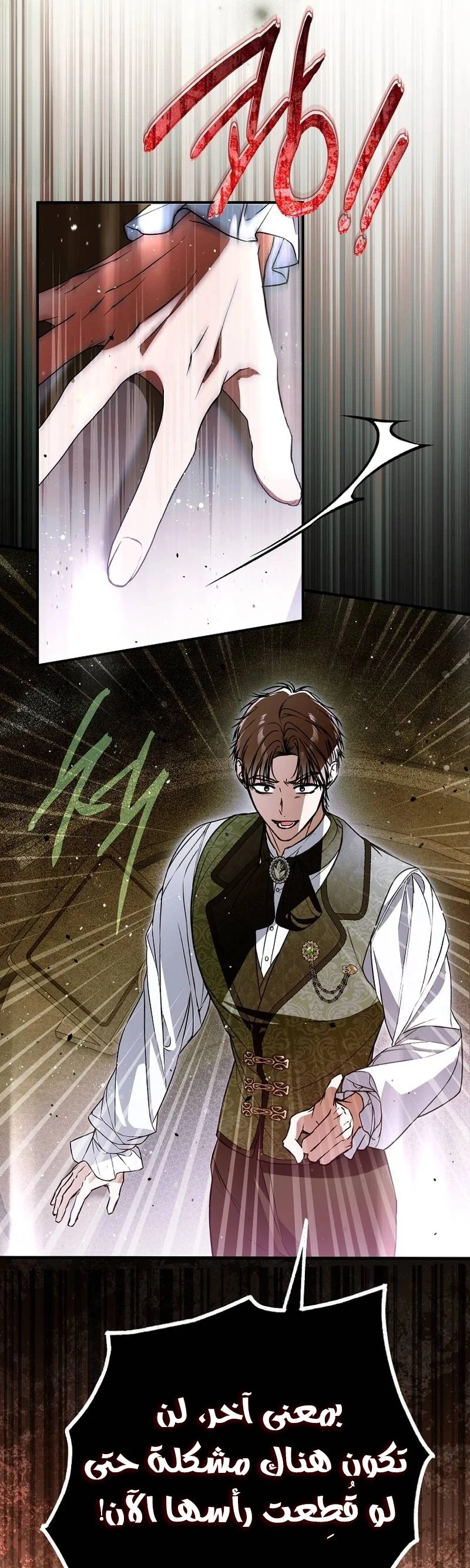Read My Body Has Been Possessed by Someone AR Manga Online