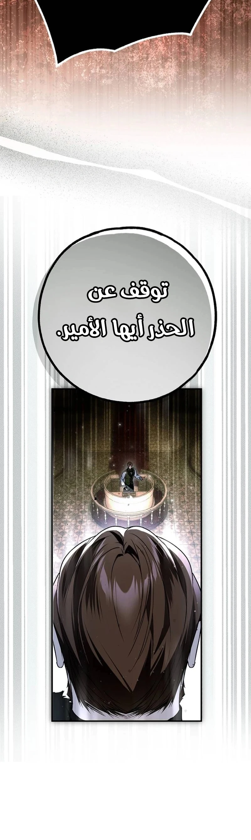 Read My Body Has Been Possessed by Someone AR Manga Online